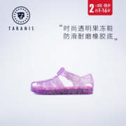 TARANIS 泰兰尼斯 儿童凉鞋 多色