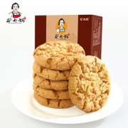 江西名小吃 传统桃酥饼 175g*3件