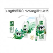 伊利 金典 梦幻盖纯牛奶 250ml*10盒