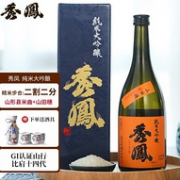 日本进口，与十四代齐名：720ml 秀凤 二割二分纯米大吟酿