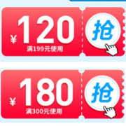 良品铺子 周末大促