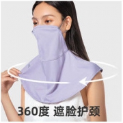 VVC 657-fsms 女士紫外线遮阳面罩