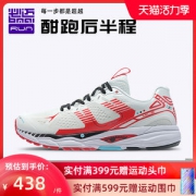 必迈 Mile 2021新品 42K Pro潜能 42公里专业马拉松缓震跑步鞋