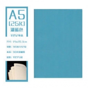 上汇 羊巴记事本 A5/192页 多色可选
