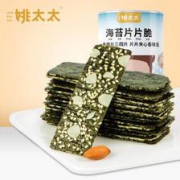 PLUS会员：姚太太 海苔片片脆 40g*5件