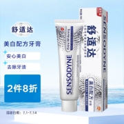 PLUS会员：SENSODYNE 舒适达 安心美白 抗敏感牙膏 180g