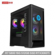 26日0点：Lenovo 联想 拯救者 刃7000P 台式电脑主机（R7-5800、16GB、512GB、RTX3060Ti）