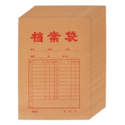 M&G 晨光 APYRAB13 牛皮纸档案袋 A4/2.7cm 20个装