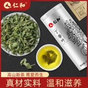仁和 野生长白山丁香茶 40g 养胃抗菌 抑制幽门螺旋杆菌