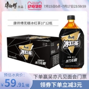 康师傅 无糖冰红茶 1L*12瓶