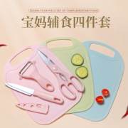 好利索不锈钢水果刀宿舍用瓜果刮皮家用菜板三件套学生寝室削皮刀
