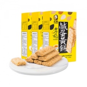 老杨 咸蛋黄饼干蛋黄酥 100g*3盒 蛋黄浓香 绵而不腻