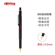 rOtring 红环 800系列 自动铅笔 0.5mm 黑色