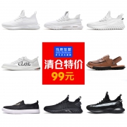 断码特价！Mark Fairwhale 马克华菲 男士休闲运动鞋