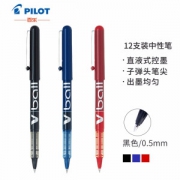 PILOT 百乐 BL-VB5 直液式走珠笔 0.5mm 黑色 12支装
