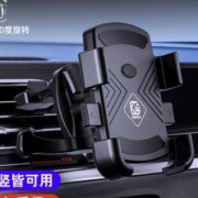 凯威格 车载手机支架 出风口款