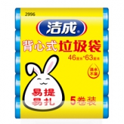 洁成 背心式 家用垃圾袋46*63cm 5卷 46*63cm*100只
