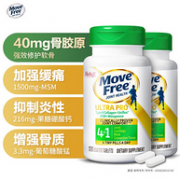 四合一配方！120粒x2瓶，Schiff 旭福 Move Free 益节 四合一强效骨胶原UC-Ⅱ维骨力 绿瓶