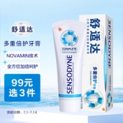 PLUS会员：SENSODYNE 舒适达 全方位防护 抗敏感牙膏 100g