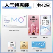 名流 MO玻尿酸避孕套 42只