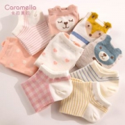 Caramella 短筒隐形浅口袜10双