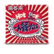 11日0点：渝冬来 重庆牛油火锅底料 40g*5袋