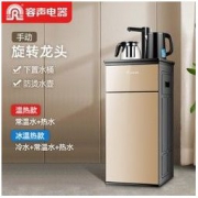 Ronshen 容声 S-3 饮水机