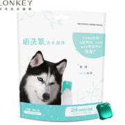 深层去渍！lonkey 浪奇 洗衣凝珠 小苍兰香 30颗
