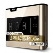 Haier 海尔 HRO4H56-3 RO反渗透双出水直饮机 金色
