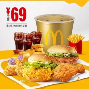 McDonalds 麦当劳 金拱门桶美味分享餐 单次券 电子优惠券
