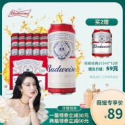 百威啤酒 经典醇正 550ml*15听