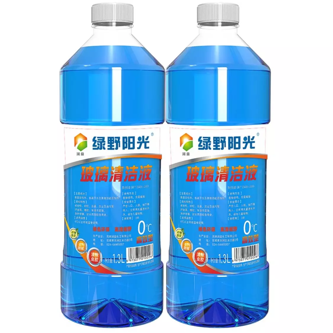 润益绿野阳光 透明玻璃水 玻璃清洁液1.3L*2瓶