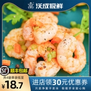 沃成极鲜 速冻青虾仁180g*3件