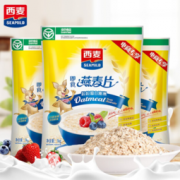 西麦 纯燕麦片（原味）1000g*3袋