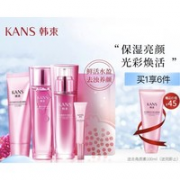 20日0点！KANS 韩束 红石榴鲜活水盈礼盒 5件套（赠 去角质素 100ml）
