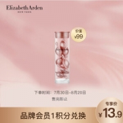 Elizabeth Arden 伊丽莎白·雅顿 时空焕活夜间多效胶囊精华 3.2ml*7粒