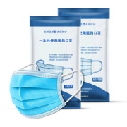 聆懿 一次性医用口罩 50只