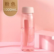 富光 风鸟系列 运动杯 水杯 1000ML