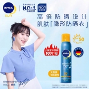 德国进口 Nivea 专业防晒护肤喷雾 200ml 浴后SPF45+pa+++