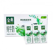 伊利金典 高蛋白纯牛奶 250ml*12盒 整箱装