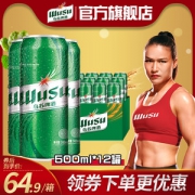新疆大乌苏 清爽绿罐乌苏啤酒 500ml*12罐