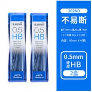 uni 三菱 M5-450/M5-559/M5-452 自动铅笔笔芯