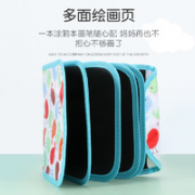 永烁 绘画本 写字板6面 3支笔 恐龙绿色