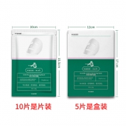 wsmm 老虎积雪草修护面膜 10片*3