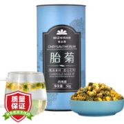 MIZHIRAN 芈之然 胎菊花茶 50g/罐