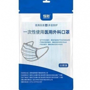 50片装 新世家族-医用外科口罩