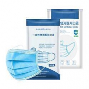 聆懿 一次性医用口罩 50片装