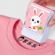 外研社 幼儿园姓名贴布