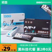 初吉 乳清蛋白 巧克力能量棒 360g*2盒