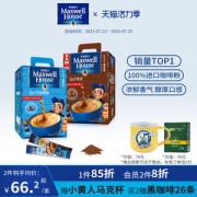 麦斯威尔 三合一特浓咖啡 100条